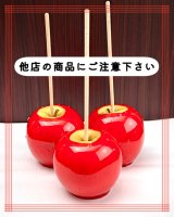 他店の商品にご注意ください