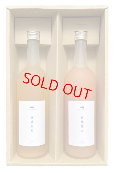 画像1: プレミアムりんごジュース『ふじ・紅玉』２本セット※贈答可 (1)