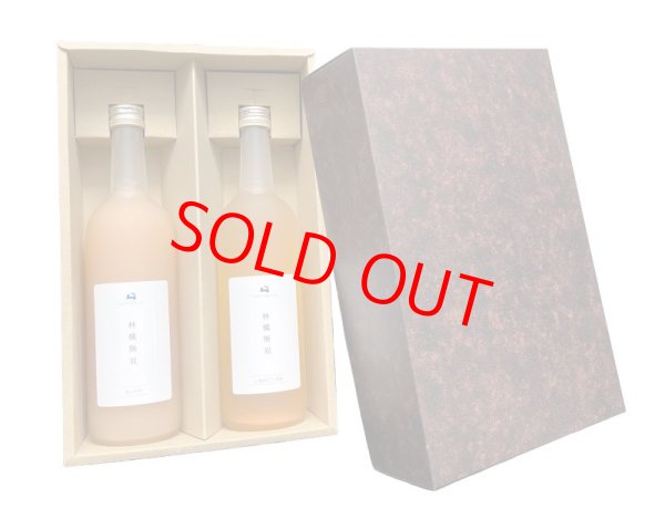 画像4: プレミアムりんごジュース『ふじ・おいらせ』２本セット※贈答可 (4)