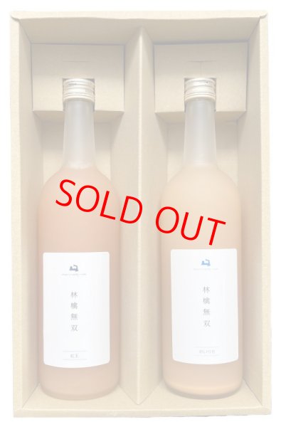 画像1: プレミアムりんごジュース『紅玉・おいらせ』２本セット※贈答可 (1)